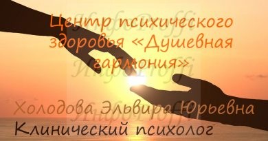 Автострахование в Чалтыре - image E`lvira-1-390x205 on http://infoproffi.ru